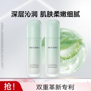 美肤宝 水份源乳液100g保湿沁润细腻柔嫩护肤品