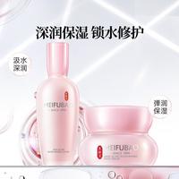 美肤宝 润颜乳液面霜保湿霜保湿控油修护护肤品套装