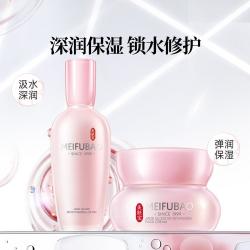 美肤宝 润颜乳液面霜保湿霜保湿控油修护护肤品套装