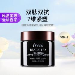 馥蕾诗 红茶塑颜紧致修护睡眠面膜 100ml