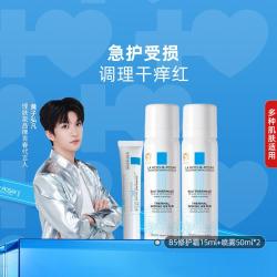 理肤泉 舒缓修护 调理喷雾套装+新B5霜