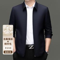 4cm 4 CM 春秋季垂感商务休闲短款男式夹克开衫外套