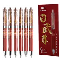 真彩 速干按动中性笔 红色 0.5mm子弹头