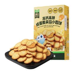 小鹿蓝蓝 高钙高锌咸蛋黄夹馅小圆饼120g/盒宝宝零食