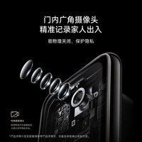小米 5Max智能门锁