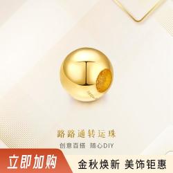 金至尊 珠宝 黄金转运珠光面金珠足金DIY不含绳计价