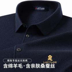 梦特娇 秋翻领针织衫高弹商务Polo衫男