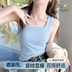 浪莎 高弹力遮副乳螺纹显瘦美背打底背心女内搭外穿吊带