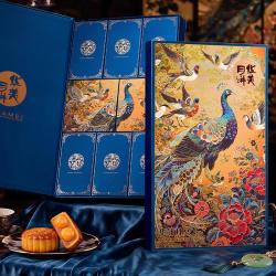 华美 华翎月宴广式双黄纯白莲蓉红豆沙月饼礼盒装中秋节送长辈送礼礼品