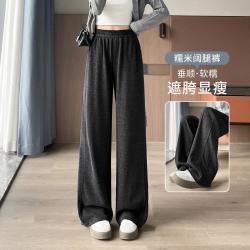 班尼路 侧拼接糯米裤女秋季高腰垂顺慵懒风小个子窄版阔腿裤