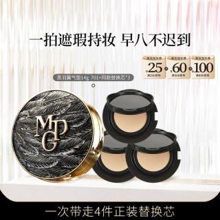 毛戈平 黑羽翼大油皮气垫不脱妆控油遮瑕持久防汗柔焦不假面囤货4芯装