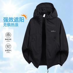 马克华菲 皮肤衣轻薄透夏季外套皮肤衣男冰丝薄款外套男轻量化