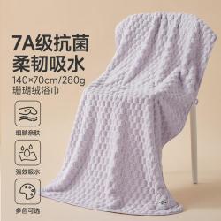 洁丽雅 抗菌云朵格浴巾单条装高级家用大毛巾吸水不易掉毛大号裹巾毛毯