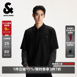 杰克琼斯 5折*质感修身 纯色翻领假两件T恤
