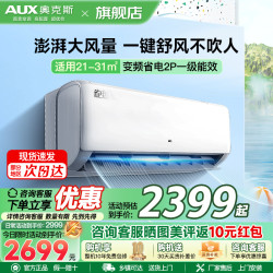 奥克斯 空调KFR-46GW/BpR3AQK1(B1)
