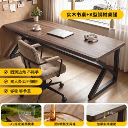 凡辰星河M350北美黑胡桃木电脑台式桌家用卧室实木书桌高端办公桌