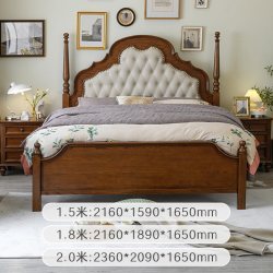 宜宝易森 美式全实木床法式复古床主卧大床双人床真皮床婚床储物床