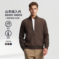 NAUTICA 男装春季棉质混纺柔软拼接立领毛衣外套SO4302