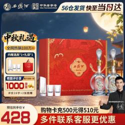 西凤酒 海窖龄 20年礼盒 52度 凤香型白酒 500ml*2瓶 婚庆宴请中秋送礼