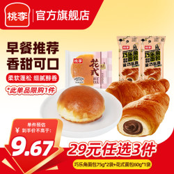 桃李 手撕夹心面包零食早餐食品多种口味可选营养充饥抗饿代餐饱腹 花式2袋+巧乐角2袋 共 290g