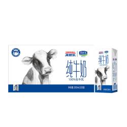 来思尔 全脂纯牛奶206g*20盒