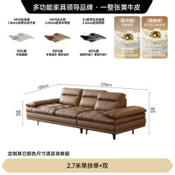 FA SA DI HOUSEHOLD 帆船沙发真皮可调节靠背客厅轻奢极简超深坐宽沙发