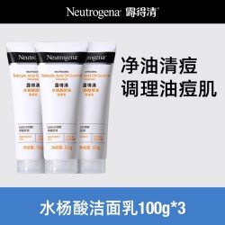 露得清 深层净痘水杨酸洁面乳