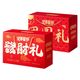 沃隆 混合坚果中秋礼盒 发财礼1010g+团圆礼1010g 2种爆款礼盒