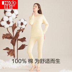 Hodo 五折 男女士 纯棉秋衣秋裤套装