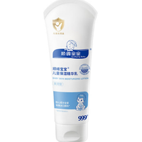 顺峰宝宝 儿童精华乳225g