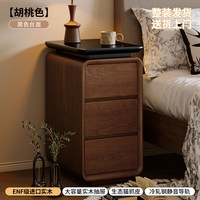 赛杉 小型中古复古风现代简约床头柜