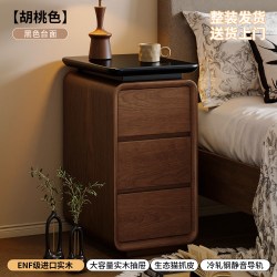 赛杉 小型中古复古风现代简约床头柜