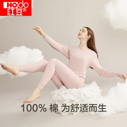 Hodo 五折 男女士 纯棉秋衣秋裤套装