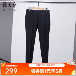 雅戈尔 裤子男士春夏季青年男西裤