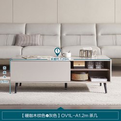 林氏家居 现代简约落地电视柜茶几组合客厅家用小户型地柜