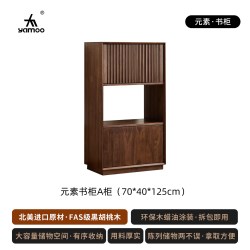YAMOO 北美黑胡桃木电视柜组合中古风全实木落地柜家用客厅储物柜