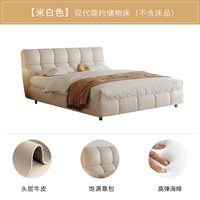 慕思 旗舰店真皮床卧室大床储物床高箱床现代简约奶油风床