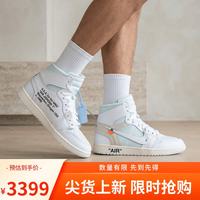 Jordan 男子休闲鞋AJ1 High新款潮流运动鞋AA3834-100白43