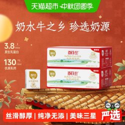 百菲酪 3.8g高蛋白 儿童水牛纯牛奶