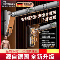 德国品牌 单杠室内引体向上器 第10代119-140+吊环