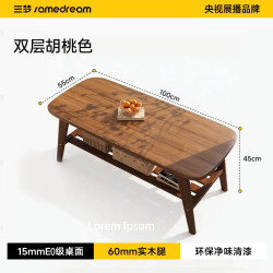 SAMEDREAM 茶几客厅家用2024新款小户型简易可折叠实木桌子餐桌两用日式茶桌