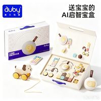 PLUS会员：澳贝 高档玩具早教AI对话机器人百天周岁礼盒0-6岁