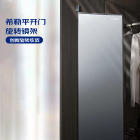 悍高 铝合金可折叠防爆 旋转穿衣镜