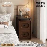 赛杉 中古风小型床头柜