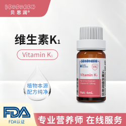 贝思润 婴儿新生儿维生素K1滴剂食品营养强化剂美国进口4ml/瓶