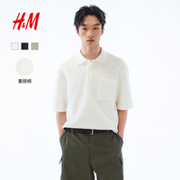 H&M 2026夏季新款男装宽松版Polo衫1317746 奶油色