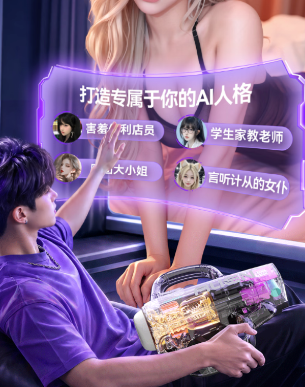 值友专享、新品发售：司沃康 无人机 AI伸缩飞机杯（RPG剧情互动/植入式加热/真人声优陪训）