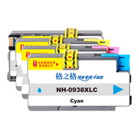 格之格 HP938墨盒 四色套装 适用惠普9730/9720/9110打印机