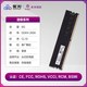 云彣 DDR4 3200 台式机内存条