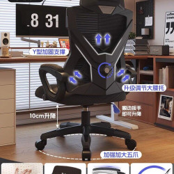 木韵阑珊 人体工学椅椅子可躺办公座椅久坐护腰电脑舒适家用电竞椅转椅宿舍